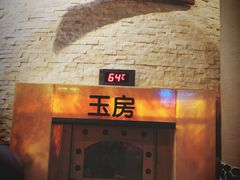 -汤森悠生活文化汤(江宁万达店)