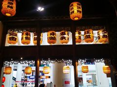 -南京大牌档(凯德大峡谷店)