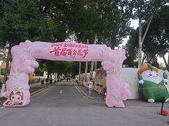 -中国农业博物馆