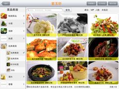 upload_pic-紫玉轩精菜馆(东川路店)