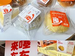 -来噻布布 Lets BUBU