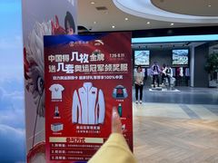 -松雷商业(南岗店)