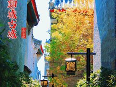-东昌湖风景区