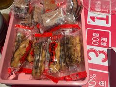 -老板恋上鱼(环山路店)