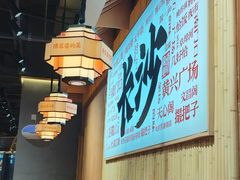 -陈家婆的菜·口味湘菜(梅溪湖店)