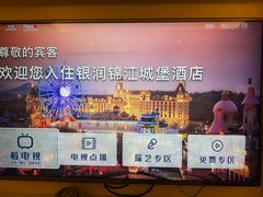 -安吉银润锦江城堡酒店(Hello Kitty主题乐园店)
