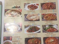 -付掌柜在成都·热炒砂锅集(金禾店)