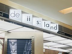 门面-iis:land(万菱汇店)