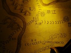 -慢丽江·云南野生菌土鸡锅(西山店)