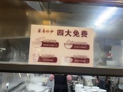-易裕和·长沙米粉(友谊路店)