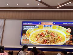 -粉小主·贵州酸汤牛肉粉(南京仙林金鹰店)