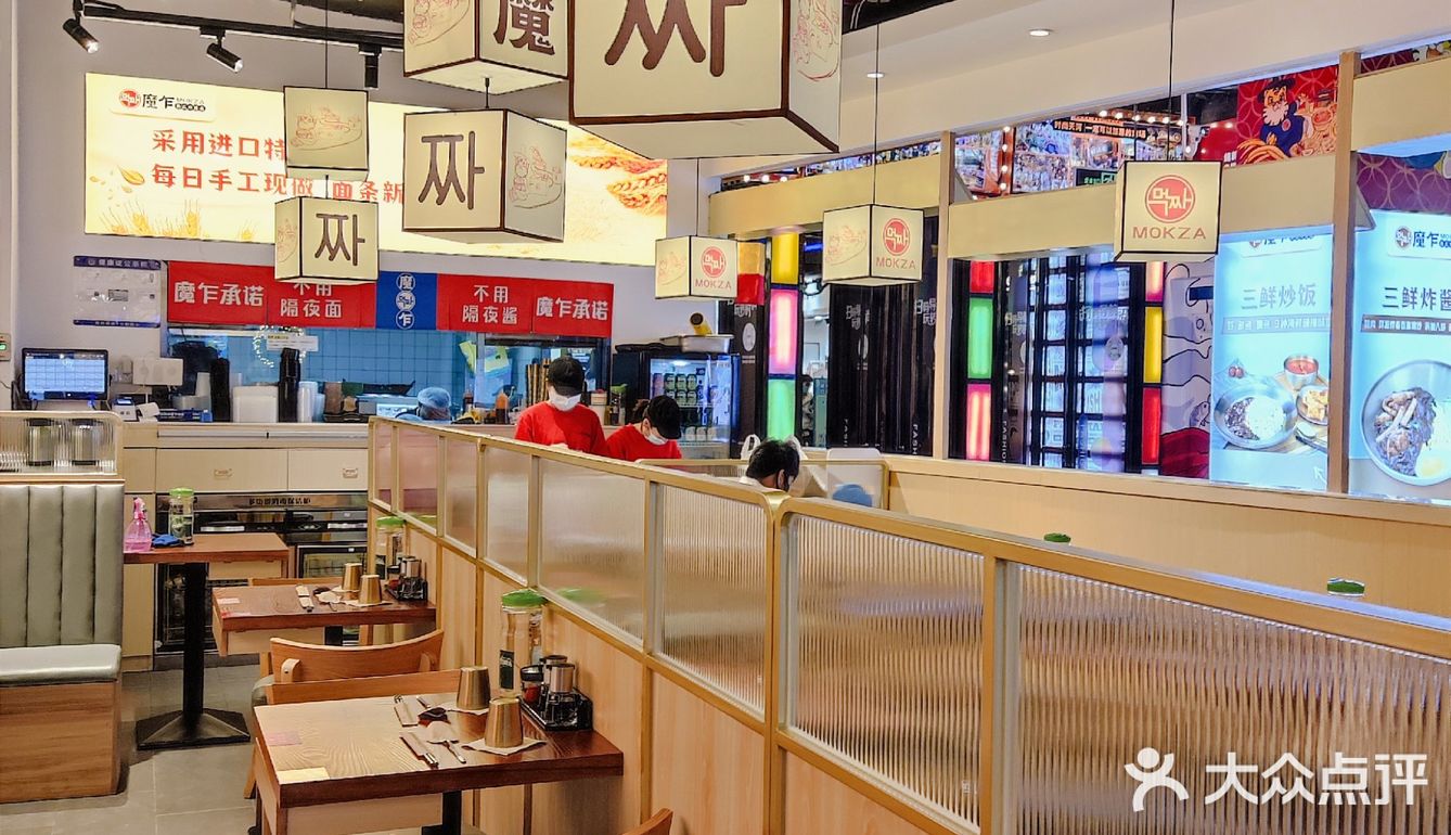 时尚天河新店❗来自韩国的炸酱面🍜糖醋肉[色]