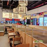 时尚天河新店❗来自韩国的炸酱面🍜糖醋肉[色]