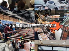 -胖东来生活广场(健康路店)