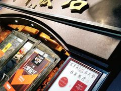 门面-粤·向群饭店(龙津东路总店)