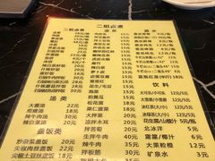 菜单-二姐卤煮(南十里居店)