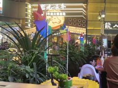 -犟牛家·榴莲烤肉(五棵松店)