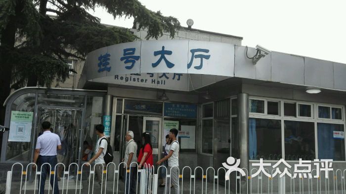 包含北京积水潭医院（北京大学第四临床医学院）票贩子代挂怎么收费的词条