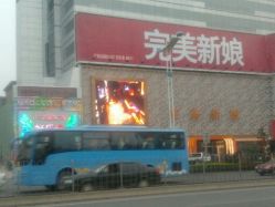 -完美新娘婚纱摄影