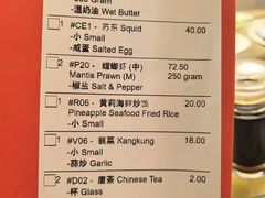 -双天海鲜楼 · 43年老字号