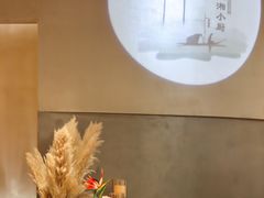 -淮湘小厨(N次方艺创店)