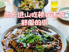 -遇见小院—虹鳟鱼•农家菜(怀柔店)