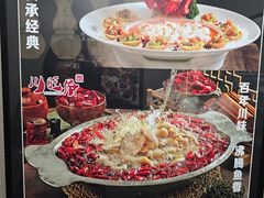 -川旺角融合菜•海景餐厅(星海广场店)