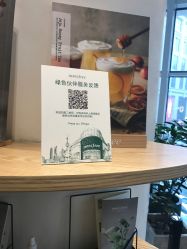-悦诗风吟innisfree