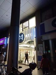 -魔型社