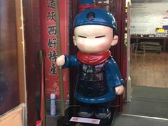 -摔碗酒(永兴坊店)