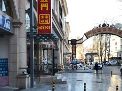 -红门金汤·港式火锅(英皇集团中心店)