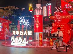 -明腾壹间茶餐厅(新都会花园广场店)