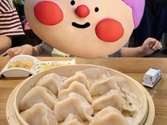 -新兴园饺子馆(北京百子湾店)