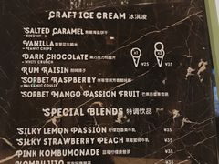 菜单-LUNEURS月乐诗·法式冰淇淋(环贸店)