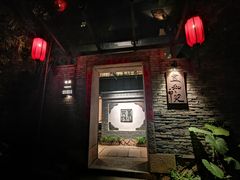 -宣和苑(华侨新村店)