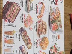 -Sushi Love 创意寿司(丽影广场店)