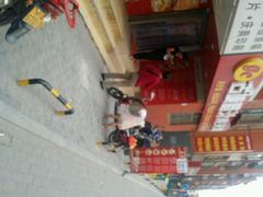 android_upload_pic-古城腊汁肉夹馍(新华百货CCmall店)