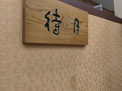 -红叶日料·放题·海胆·定食(星海店)