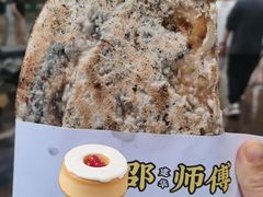 -邵建华师傅梅菜扣肉饼(麓山总店)