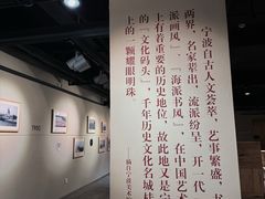 -宁波美术馆