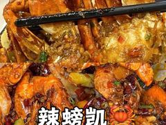 -辣螃铠盆盆蟹大排档(总店)