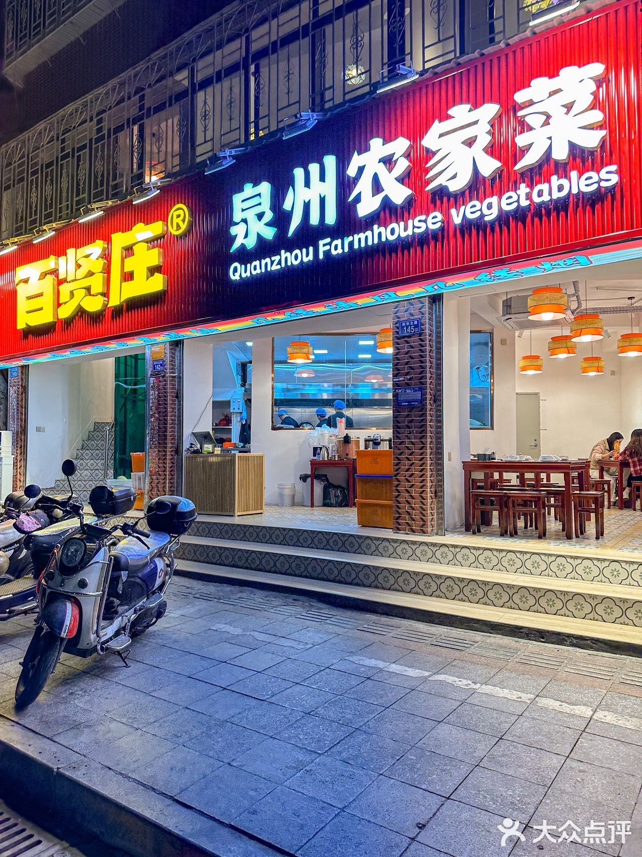 你想吃的泉州菜在这里都能吃到~