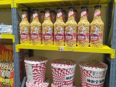 -咻啵翔翔零食基地(万达广场店)