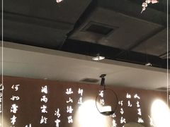 大堂-呷哺呷哺 黄金牧场 (新中关购物中心店)