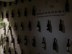 -PengLai 蓬莱(建外大街店)
