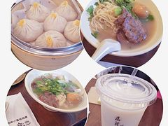 -功夫小笼包拉面