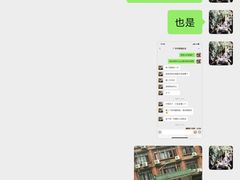 -袖虎·猫馆(体育西路店)