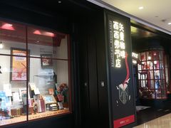 -SISYPHE BOOKS西西弗书店(龙湖滨江天街店)