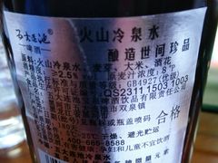 -连池鱼豆味坊(风景区店)