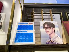 -精益眼镜·蔡司合作(徐东平价店)